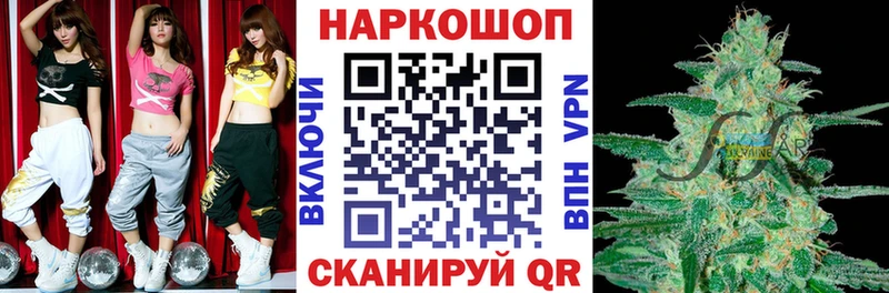 Что такое Беслан Каннабис  Альфа ПВП  МЕФ 