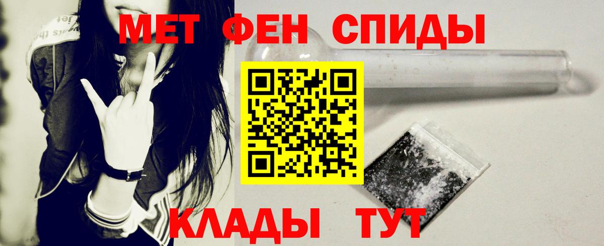 OMG вход  Вход с VPN  Amphetamine  АМФ  Беслан  Amphetamine VHQ 