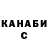 КЕТАМИН VHQ Elijah Sav