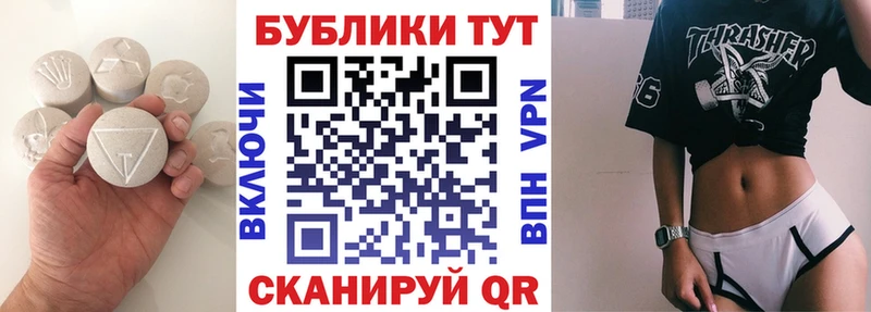 ЭКСТАЗИ DUBAI  Беслан 