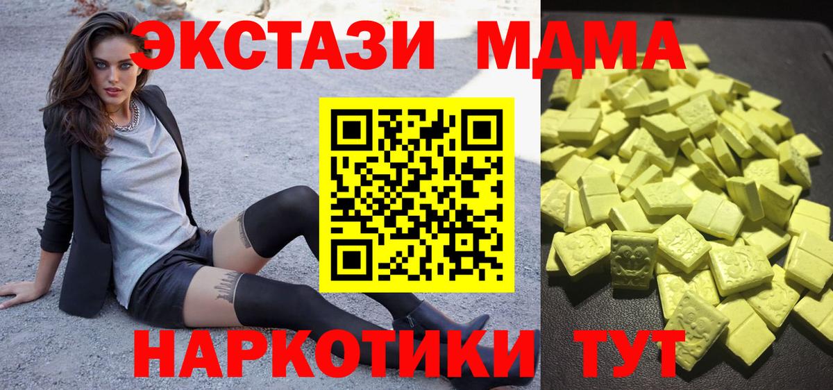Беслан  Экстази louis Vuitton  Вход с VPN  Экстази  Ecstasy бентли 