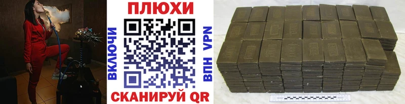 Гашиш гарик  Беслан 