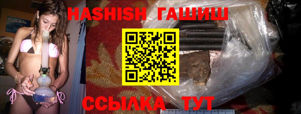 ГАШИШ VHQ Беслан