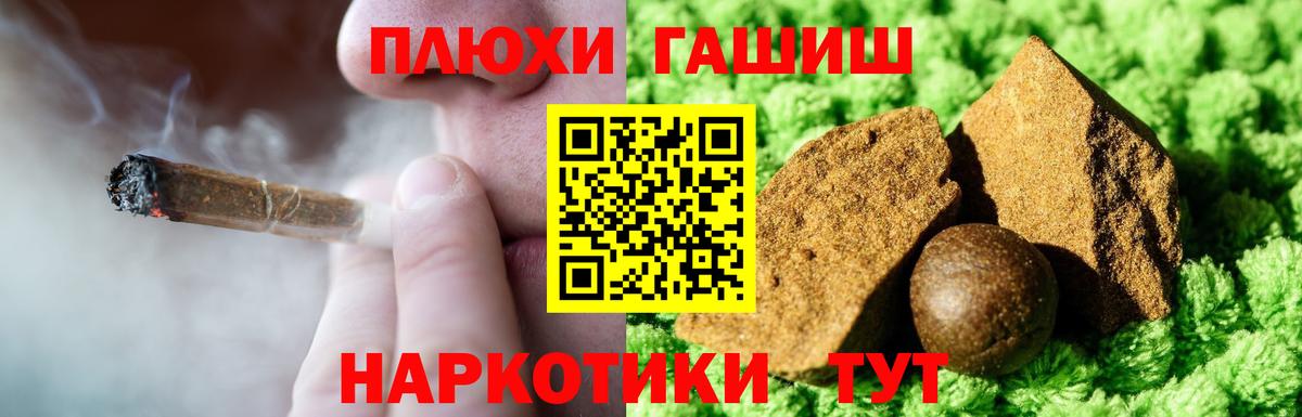 Беслан  ГАШИШ Premium  ГАШ AMNESIA HAZE  Вход с VPN 