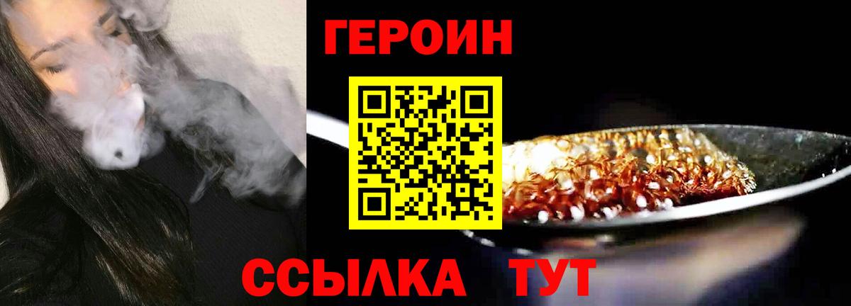 Канабис Беслан