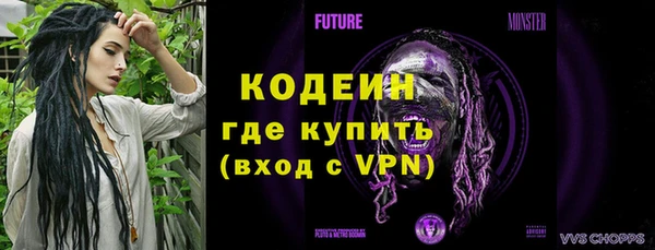 гашиш Строитель