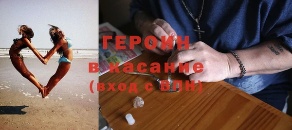 стафф Ступино
