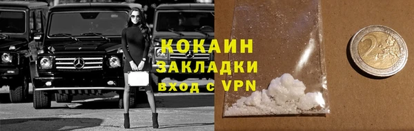 гашиш Строитель