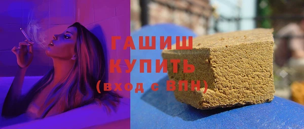 MDMA Premium VHQ Дедовск