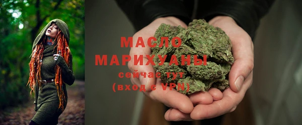 мефедрон VHQ Струнино