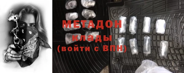 мефедрон VHQ Струнино