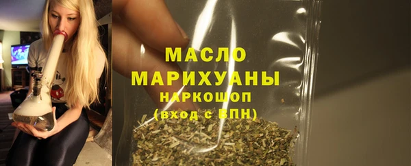 гашиш Строитель
