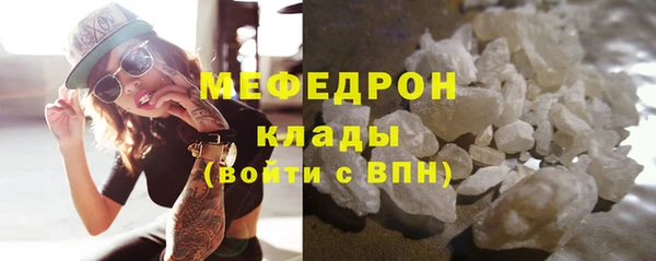 стафф Ступино