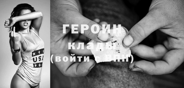 стафф Ступино