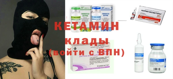 мефедрон VHQ Струнино