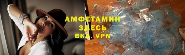 стафф Ступино