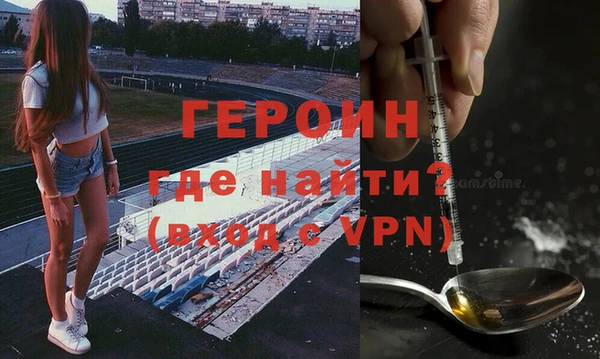 стафф Ступино