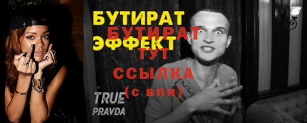 дмт Дегтярск