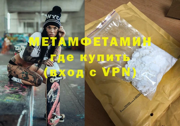мефедрон VHQ Струнино