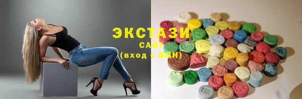 стафф Ступино