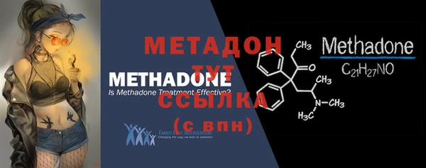 стафф Ступино