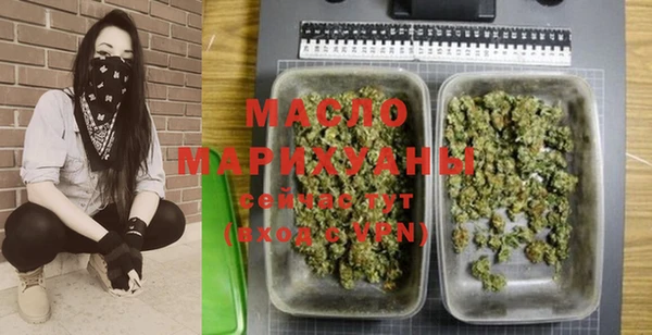 MDMA Premium VHQ Дедовск