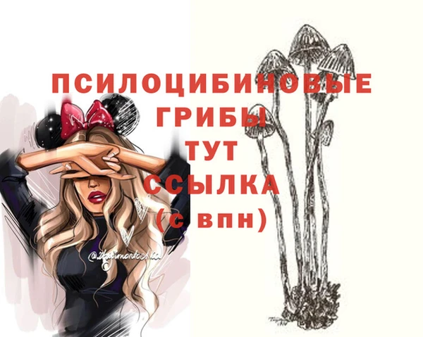 гашиш Строитель