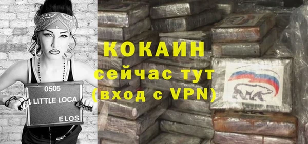 гашиш Строитель
