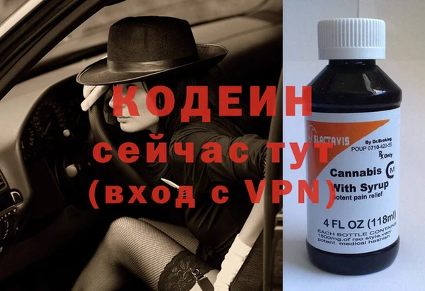 MDMA Premium VHQ Дедовск