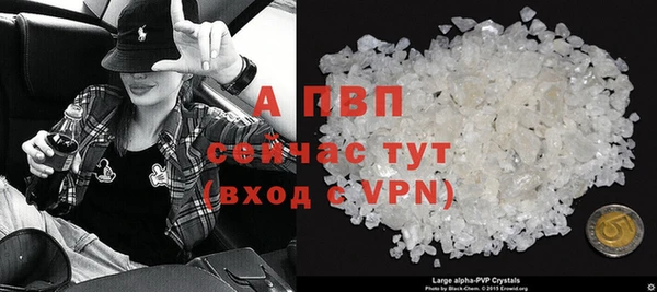 гашиш Строитель