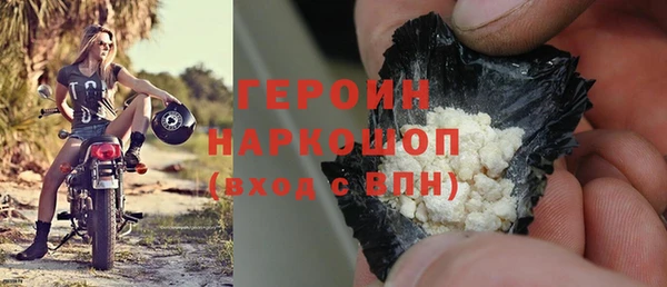 гашиш Строитель