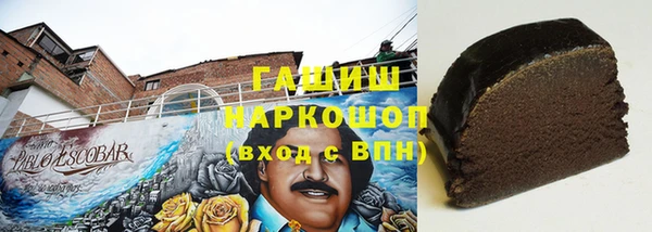 мефедрон VHQ Струнино