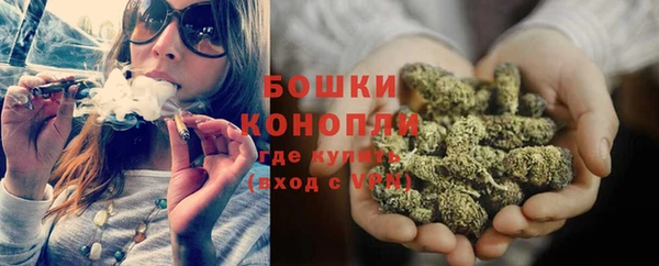 MDMA Premium VHQ Дедовск