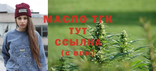 мефедрон VHQ Струнино