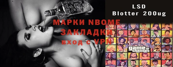 стафф Ступино