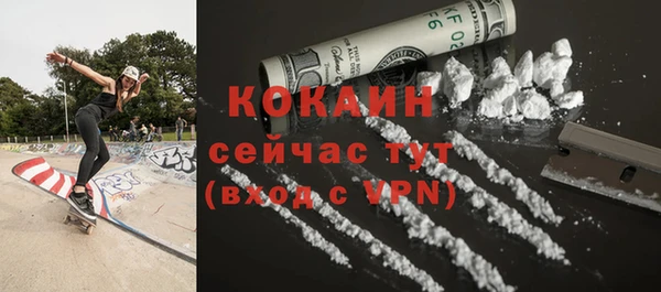 гашиш Строитель