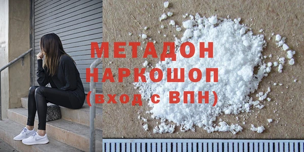 мефедрон VHQ Струнино