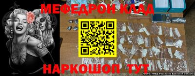мескалин Берёзовский
