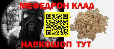 герыч Беслан