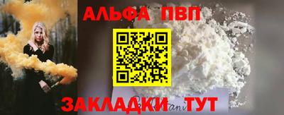 2c-b Балаково