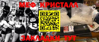 круглые Балашиха