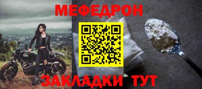 герыч Беслан