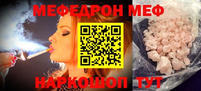 мескалин Берёзовский