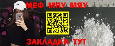 герыч Беслан
