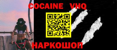 мескалин Берёзовский