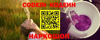 круглые Балашиха