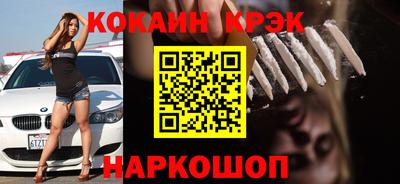 герыч Беслан