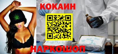 2c-b Балаково