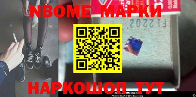 бутик Балахна