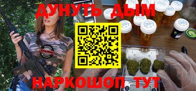 бутик Балахна